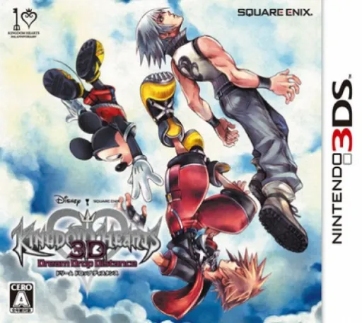 Kingdom Hearts 3D - Dream Drop Distance (Japan)